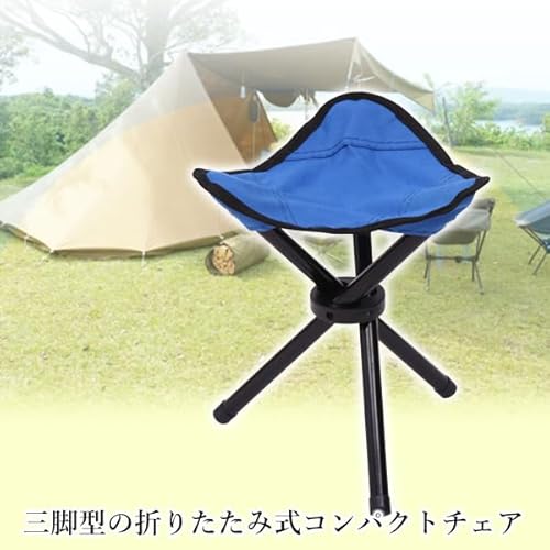 RemarksJapan 椅子 折りたたみ 三脚 コンパクトチェア の商品画像 3