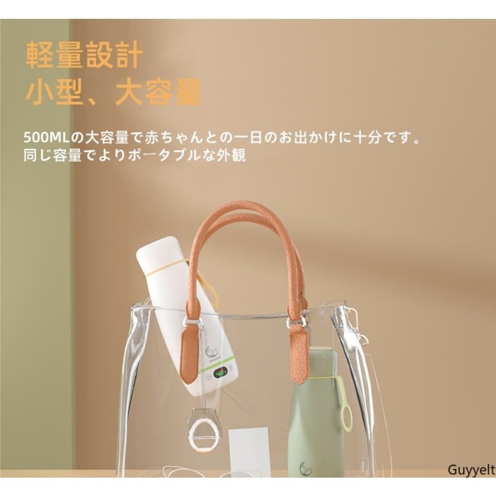 Amazon | Guyyelt 車載電気ケトル 電気温水カップ 電気ポット