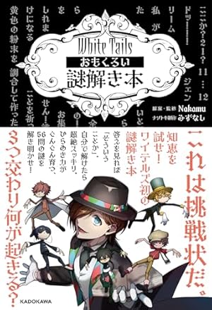 Amazon.co.jp: 魔界の主役は我々だ! 7 (7) (少年チャンピオン