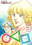○・△・□ Vol.3