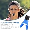 BOJIDO 呼吸筋トレーニングデバイス 肺活量向上 腹式呼吸サポート 調節可能な抵抗機能 食品グレードシリコン製 ポータブル家庭用 ボイストレーニング スポーツ向け 肺機能強化器具(ブルー) #1