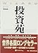 Wizard Book Series # 9 = &aelig;&egrave;&sup3;&egrave; : &aring;&iquest;&ccedil;&atilde;&raquo;&aelig;&brvbar;&ccedil;&yen;&atilde;&raquo;&egrave;&sup3;&eacute;&cced
