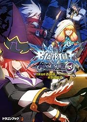 ❤️全初版 全帯付き7冊★ブレイブルー 全7巻セット全5巻フェイズシフト0～4巻 Amazon.co.jp: BLAZBLUE─ブレイブルー─フェイズシフト1