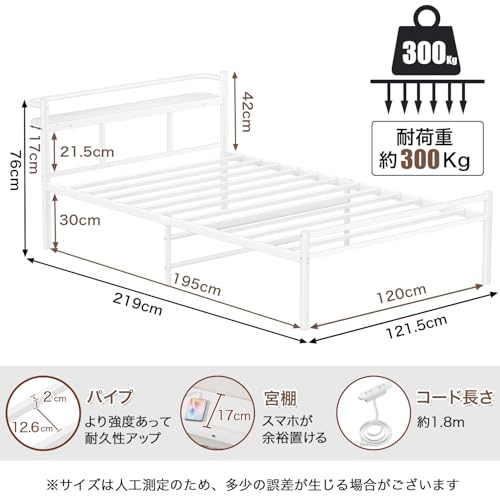 PRTONE パイプベッド ベッドフレーム セミダブル 棚付き コンセント付き の商品画像 1