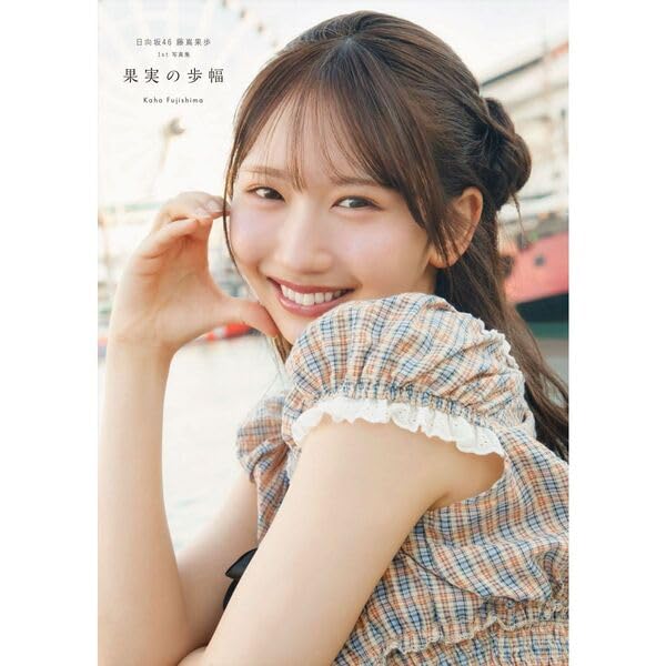 Amazon.co.jp: 【予約受付中】【限定特典：折り目なしB3ポスター付】日