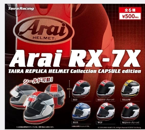 Amazon.co.jp: A*rai RX-7X TAIRA REPLICA HELMET Collection CAPSULE