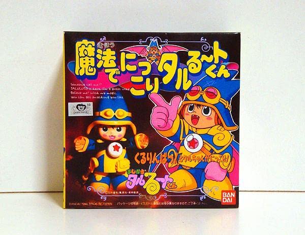 Amazon.co.jp: まじかるタルるートくん魔法でにっこりタルるートくん