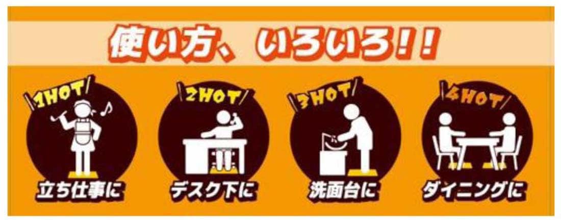 Amazon.co.jp : ユーザー 保温シート ガチHOT フット！ 2枚組 滑り止め