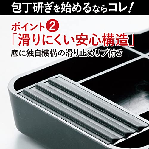 Pierre à aiguiser KAI grain 3000 | Affûtage japonais de précision pour couteaux de cuisine
