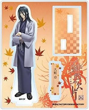 Amazon オトメイト関連グッズ Otomate Goods 緋色の欠片 アクリルスタンド 大蛇卓 Otomate Store Goods オトメイト関連グッズ ホーム キッチン 通販