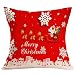 Pillow Case,Vovotrade Christmas Sofa Bed Home Decor Pillow Case Cushion Cover 45cmx45cm/17.7"x17.7" (I)
