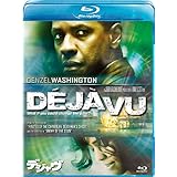 デジャヴ [Blu-ray]