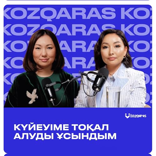 Қайша Керей: Сетевой Маркетинг, Американдық Арман, Қытаймен Бизнес