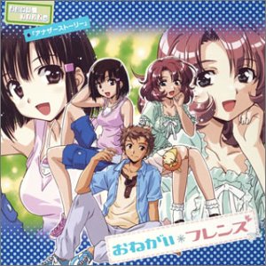 おねがい☆ツインズ POSTER BOOK Amazon.co.jp: おねがい☆ツインズ POSTER BOOK ([特装版