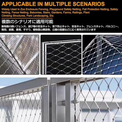 Filet de sécurité en acier inoxydable 304 haute résistance pour balustrade extérieure 7x2,5m - 8