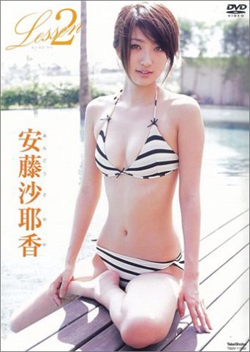 Amazon Com 安藤沙耶香 Lesson 2 Dvd Movies Tv