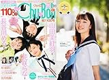 「 Chu→Boh (ChuBoh) / チューボー vol.100・2021 初春号 ~ 長谷川める 山田美紅羽 花咲らな 柏綾菜 柏綾菜 ミシェル彩果 如月帆霞 他 」