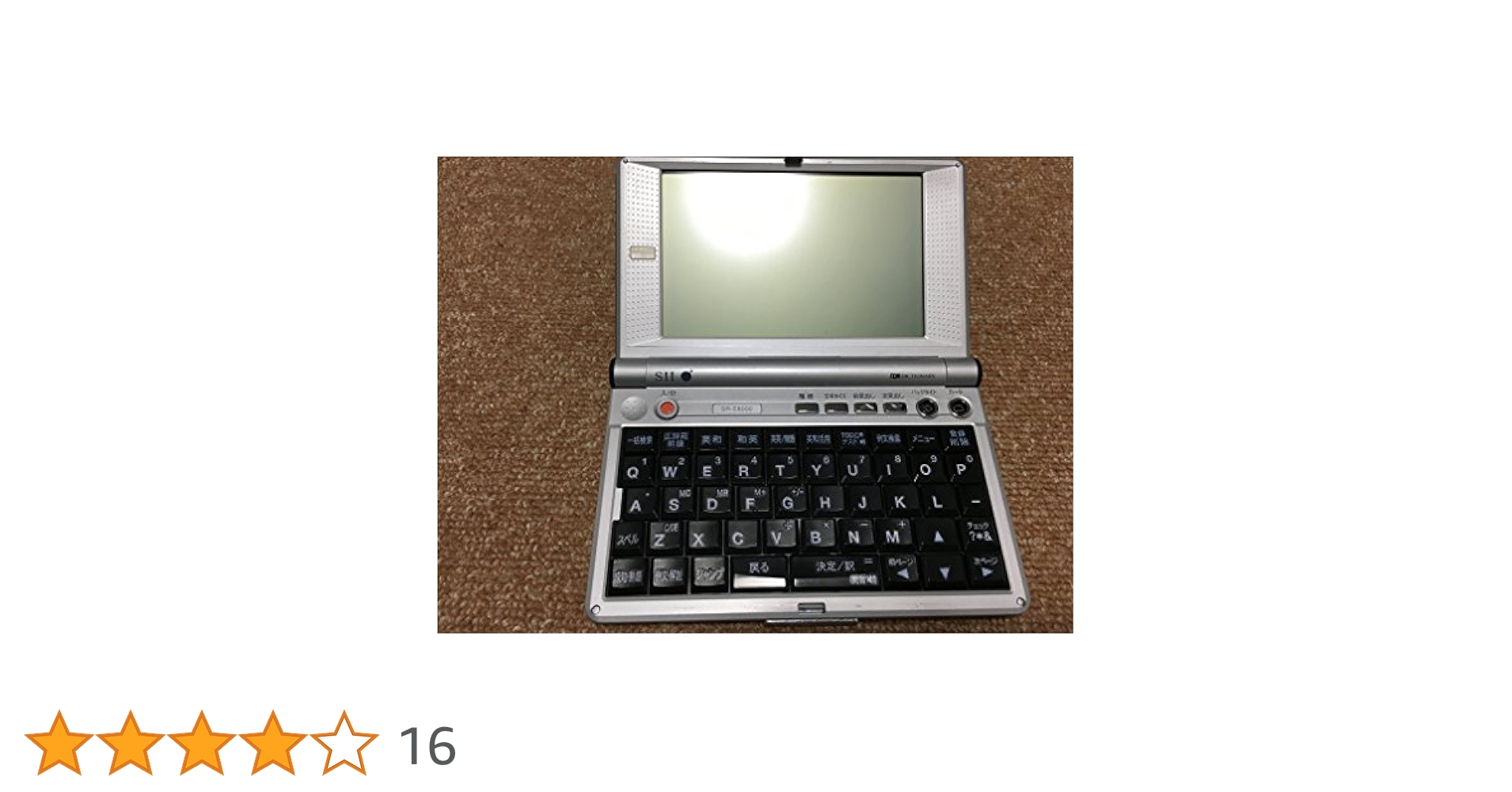 Amazon | SEIKO IC DICTIONARY SR-E8000 (19コンテンツ, 英語