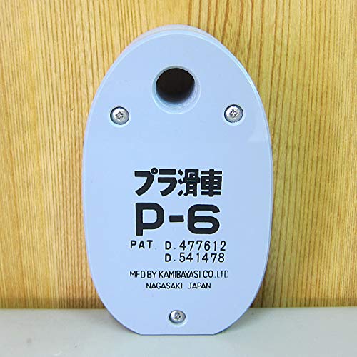 Amazon.co.jp: プラ滑車 プラブロック (P-6 適合ロープ:18mm) 水中でも 