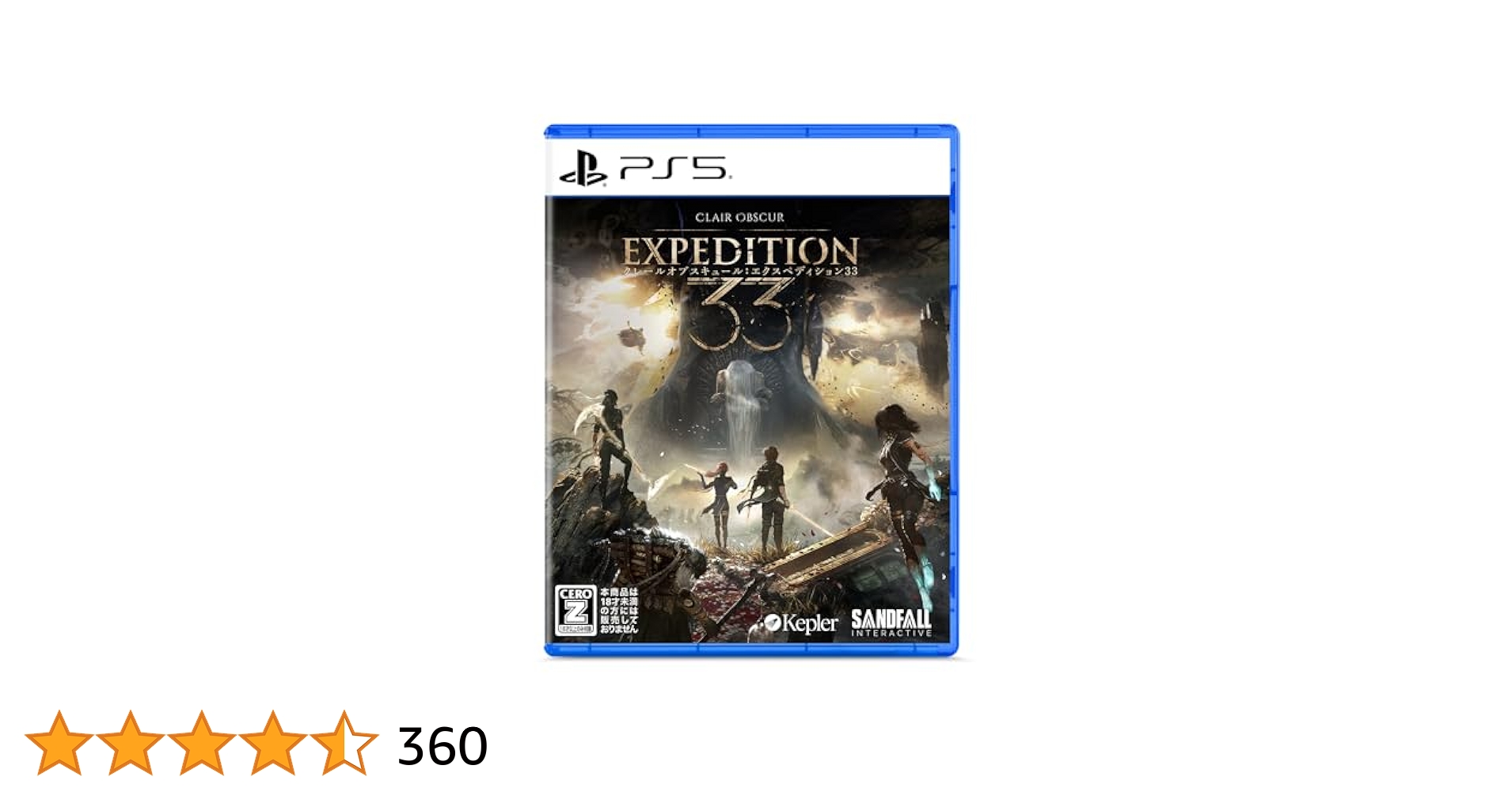 SEGA - Clair Obscur： Expedition 33 中古 33 expeditionのフリマアイテム一覧