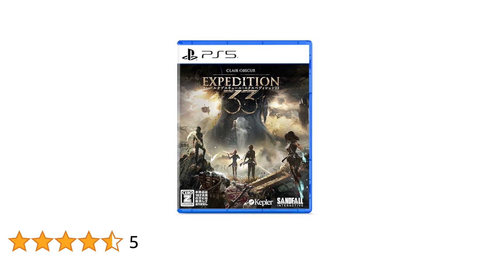 Amazon.co.jp: Clair Obscur: Expedition 33（クレールオブス