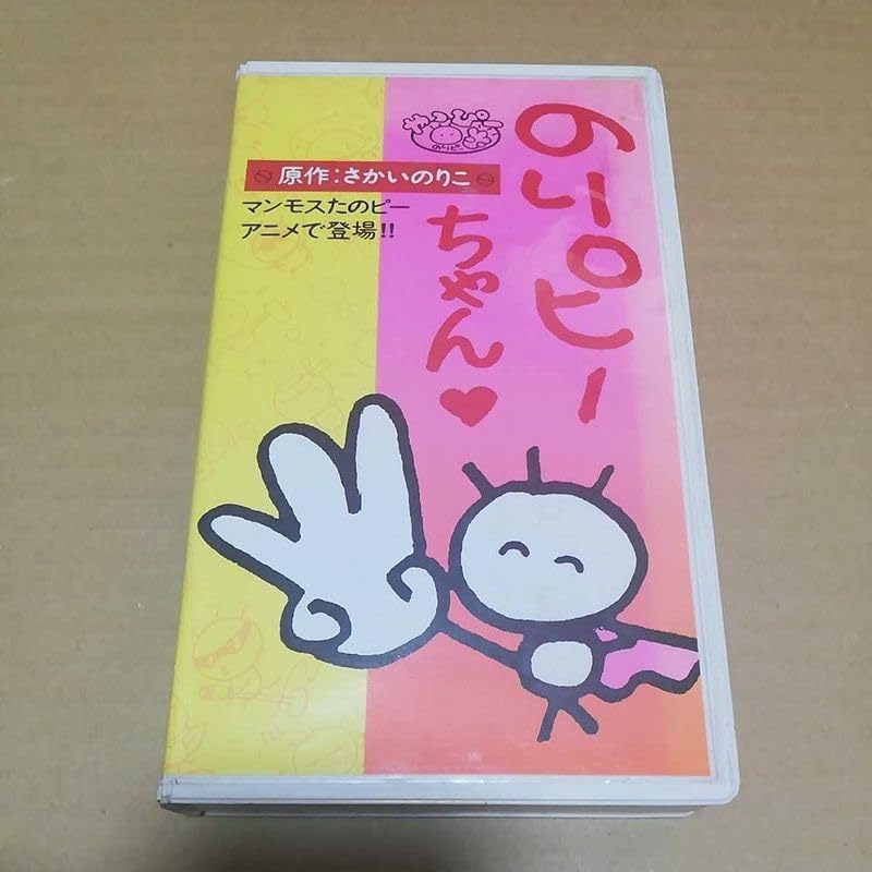 のりちゃんページ まぜまぜベビーのり ほんのり甘い味付けで食欲をそそる！フレーク状の