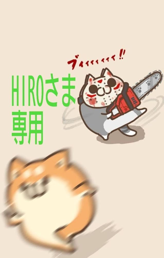 ボンレス犬とボンレス猫　福袋　ハッピーバック　ぬいぐるみ　鏡餅　きぐるみ Amazon.co.jp: ボンレス犬とボンレス猫 福袋 ハッピーバック