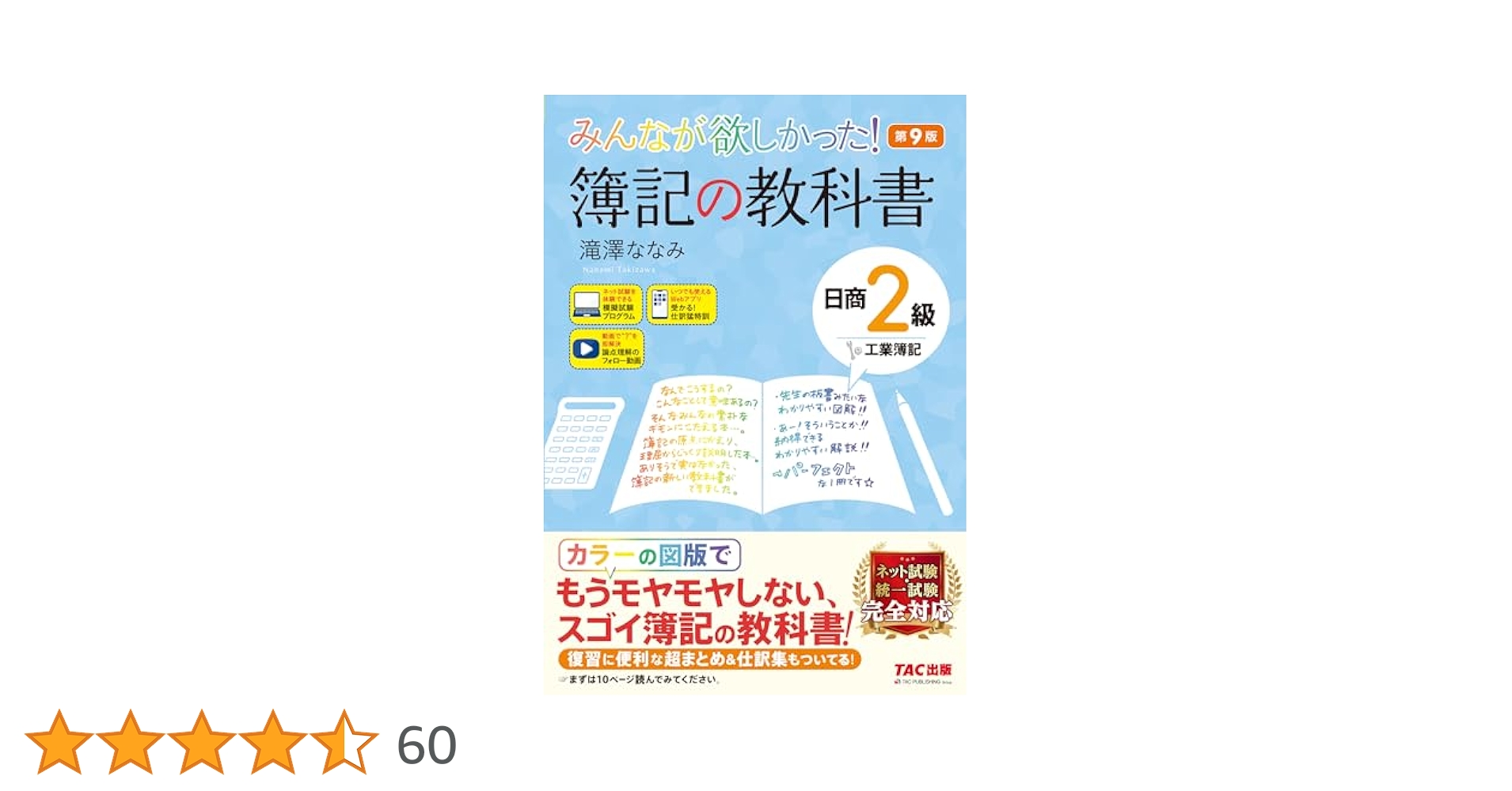 51EPeXMANFL.jpg_BO30,255,255,
