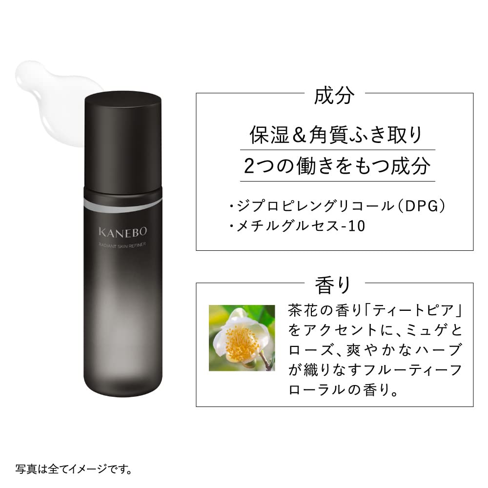 Amazon.co.jp: KANEBO(カネボウ) ラディアント スキン リファイナー