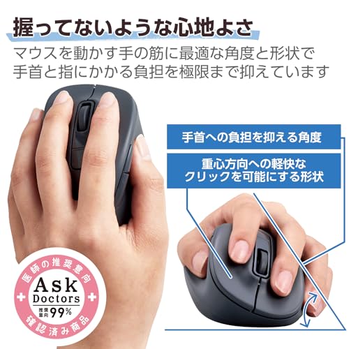 エレコム マウス ワイヤレスマウス 静音 Bluetooth EX-G 2023年モデル 左手用 Sサイズ 5ボタン マルチペアリング 「AskDoctors評価サービス」認証 抗菌 ブラック M-XGS31BBSKBK