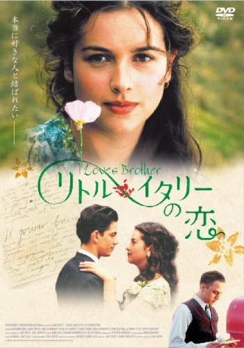 リトル･イタリーの恋 スペシャル･エディション [DVD] Amazon.de DVD & Bluray