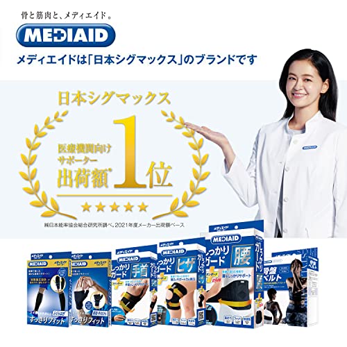 Faja Lumbar Japan SIGMAX Media Aid Size M miniatura 6