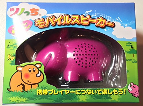Amazon.co.jp: ジャグラー ツノっち モバイルスピーカー MP3プレイヤー