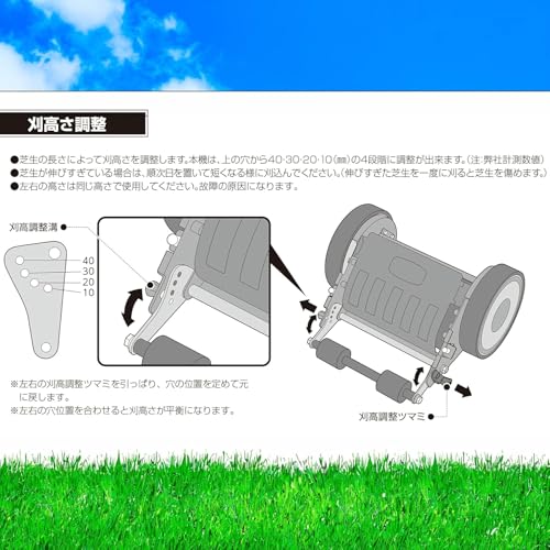 大進 手動 芝刈り機 自動調整刃 4939736702048 DGM-H200R 園芸 ガーデニング 農業 女性 快適 お手軽 庭 農作業 家庭菜園 シバ コンパクト リール式 静かな 広範囲 安全 手押し 草刈機 道具 軽量 軽い 6枚目