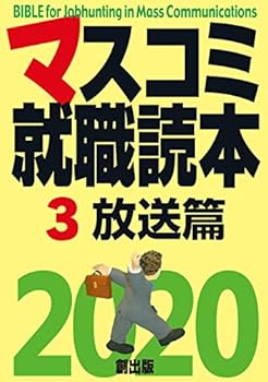 Tankobon Hardcover ????????2020 ?3? ??? Book