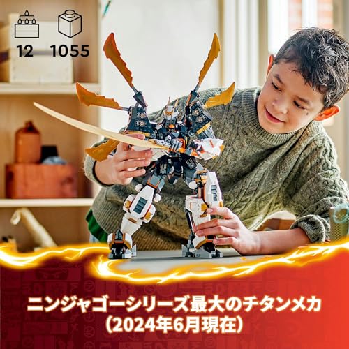 LEGO Ninjago Cole's titan Dragon Mecha Toy Block 71821 | eBay