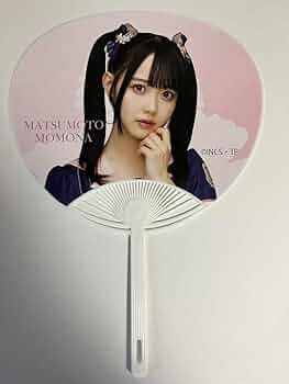 高嶺のなでしこ 松本ももな ハロウィン2024 うちわ 高嶺のなでしこ 松本ももな ハロウィン2024 うちわ 高嶺の