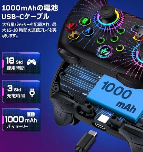 Switch コントローラー Switch1/2対応 9色LEDライトスイッチ コントローラー - 画像 6