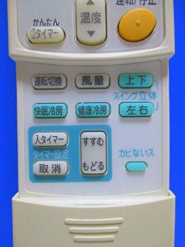 Amazon.co.jp: ダイキン エアコンリモコン ARC432A19 : Home