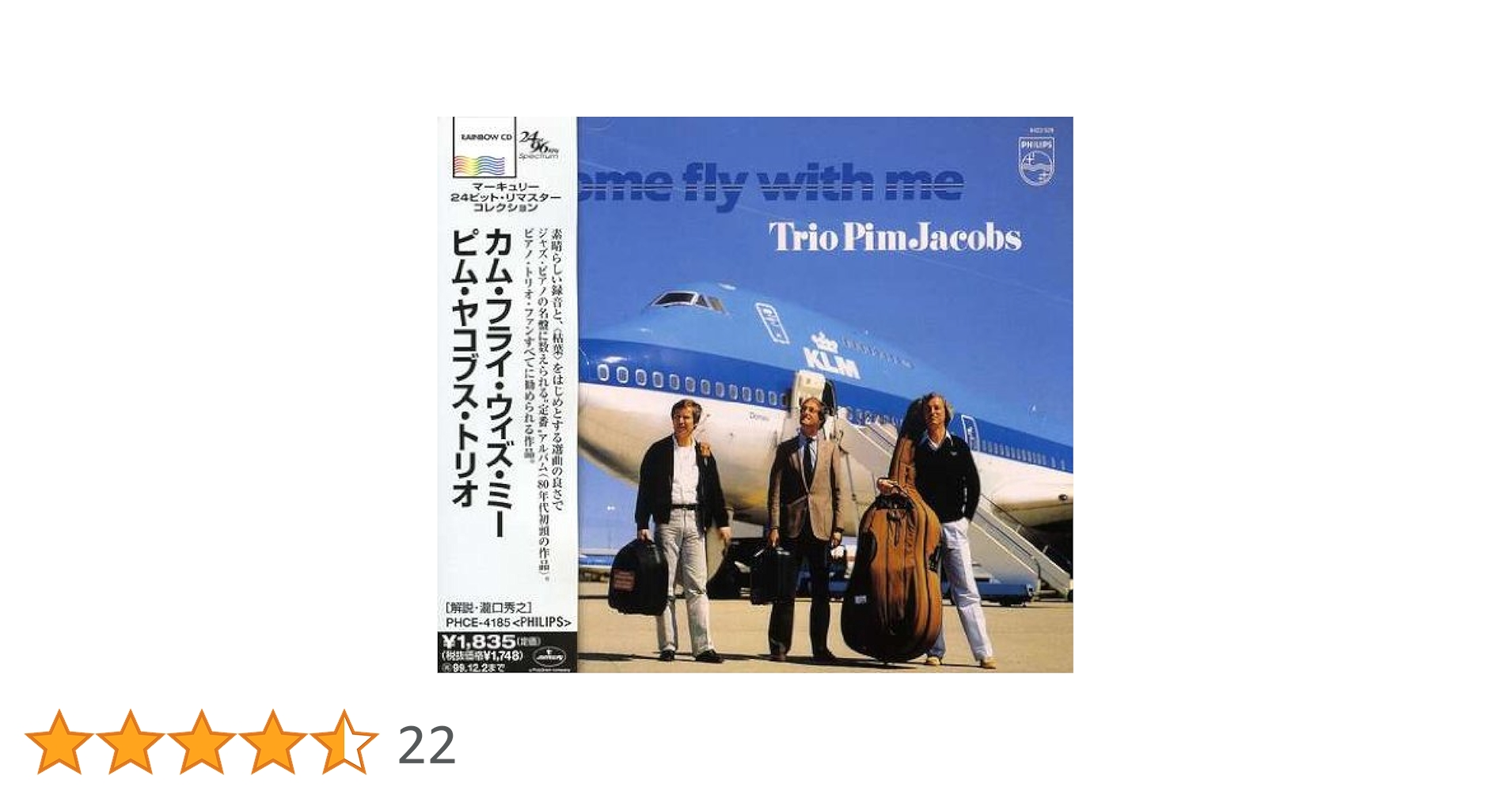 [レコード] Come fly with me Pim Jacobs LP Come Fly With Me - YouTube