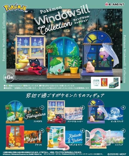 Amazon.co.jp: リーメント ポケモン Windowsill collection 1BOX
