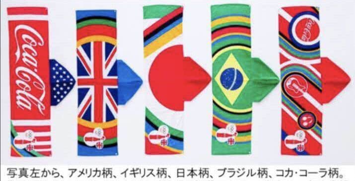 コカ・コーラ　ロンドンオリンピック ビートタオル　5種セット Amazon.co.jp: コカコーラ 2012年ロンドンオリンピック ビートフード