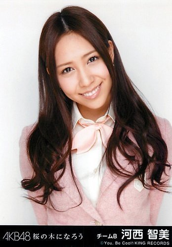 Amazon.co.jp: AKB48 公式生写真 桜の木になろう 劇場盤 桜の木にな