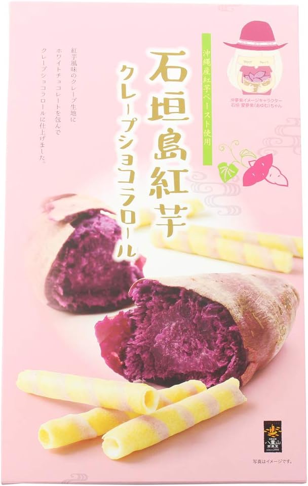 Amazon 石垣島紅芋クレープ ショコラロール 大 24個入 1箱 南風堂 沖縄産紅芋ペースト使用 ホワイトチョコを包んだ 紅芋風味クレープ ショコラロール 南風堂 ビスケット クッキー 通販 Amazon 石垣島紅芋クレープ ショコラロール 大 24個入 1箱 南風堂 沖縄産紅芋ペースト使用 ホワイトチョコを包んだ 紅芋風味クレープ ショコラロール 南風堂 ビスケット クッキー 通販