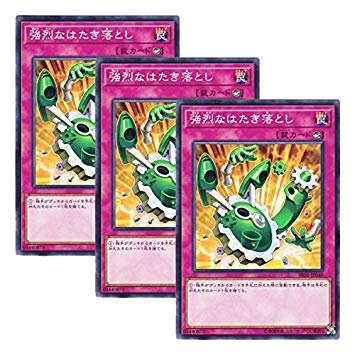 Amazon.co.jp: 【 3枚セット 】遊戯王 日本語版 SR05-JP040 Drastic