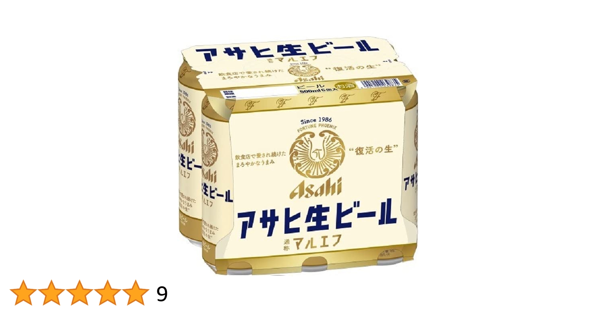 なつさん専用【送料無料】アサヒ マルエフ 500ml19本 350ml31本 なつさん専用【送料無料】アサヒ マルエフ 500ml19本 350ml31本