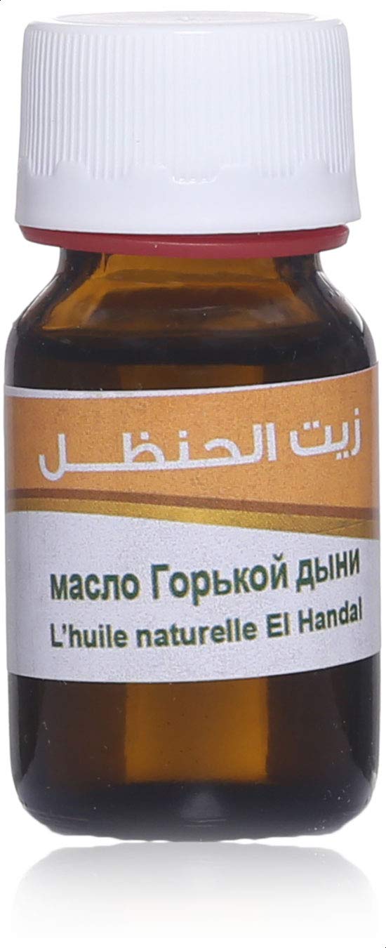 El HawagCitrullus Oil - 30ml