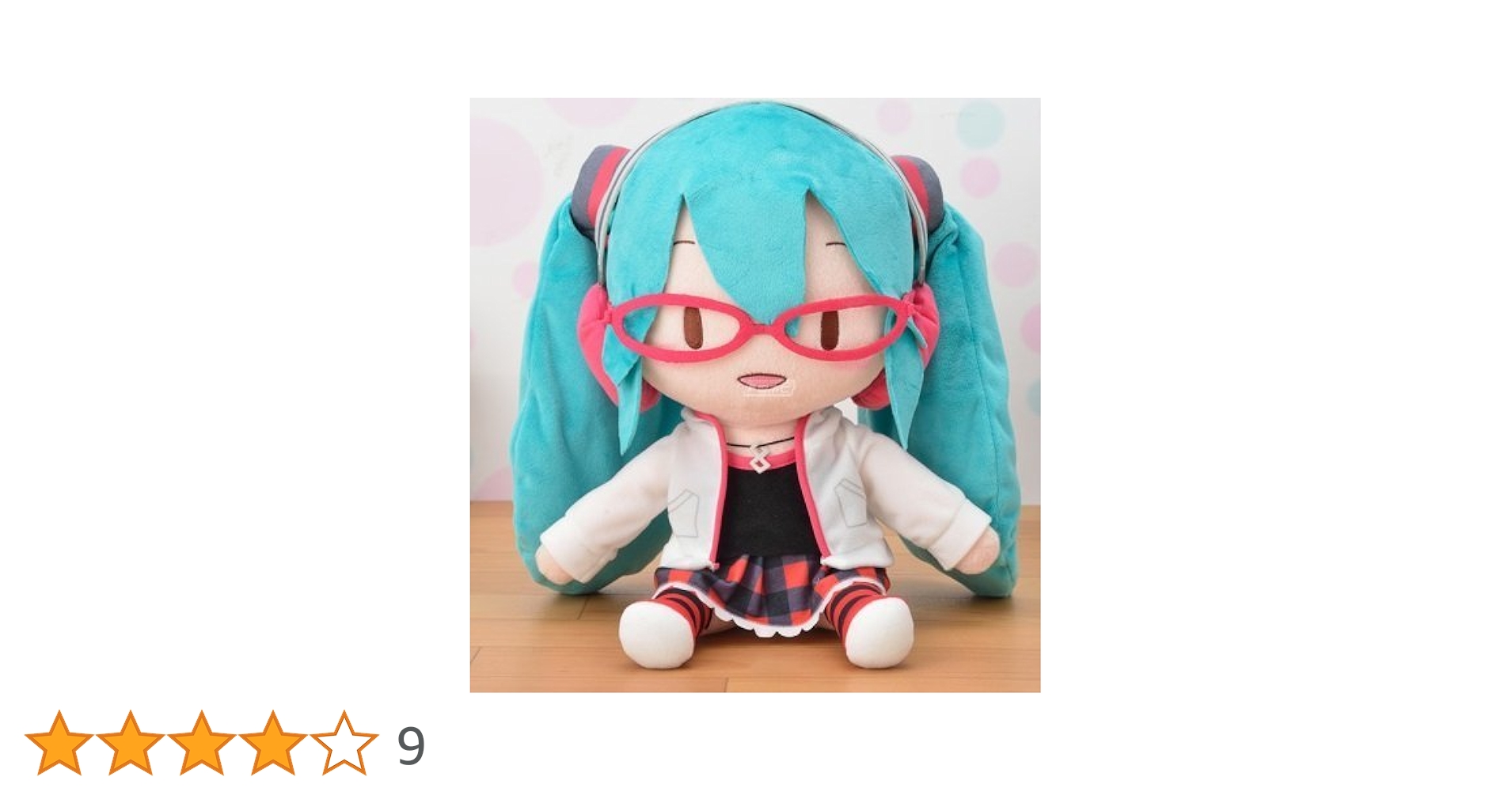 初音ミク　かぼちゃ　15cmぬいぐるみ　ブラインドボックス　海外限定 初音ミク かぼちゃ 15cmぬいぐるみ ブラインドボックス 海外限定