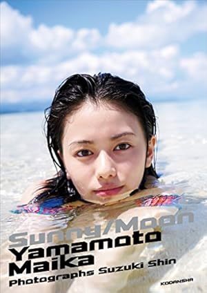 週刊ビッグコミックスピリッツ 2019年52号【デジタル版限定グラビア