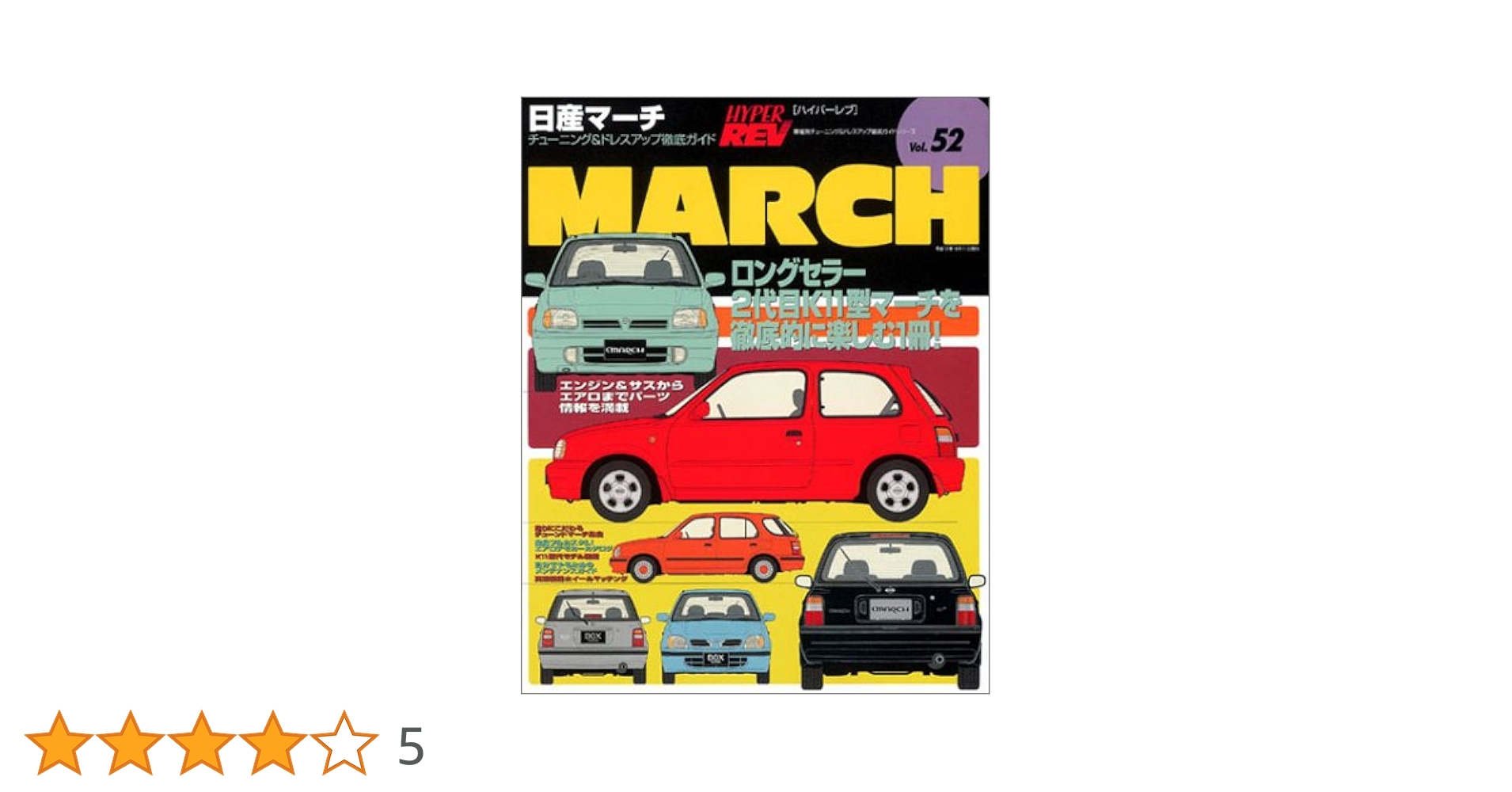 【非売品】NISSAN(日産)×イチロー❤︎レア法被(はっぴ) 非売品】NISSAN(日産)×イチロー❤︎レア法被(はっぴ)